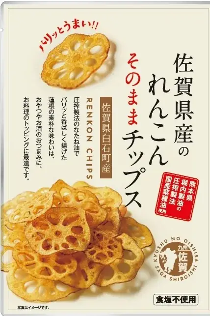 国分寺マルイ初開催！長崎・佐賀の逸品が大集合！いいもの、はるばる。『よかもん物産展』～長崎・佐賀～ 画像 12