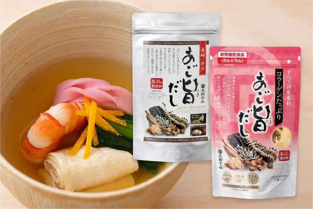 国分寺マルイ初開催！長崎・佐賀の逸品が大集合！いいもの、はるばる。『よかもん物産展』～長崎・佐賀～ 画像 7