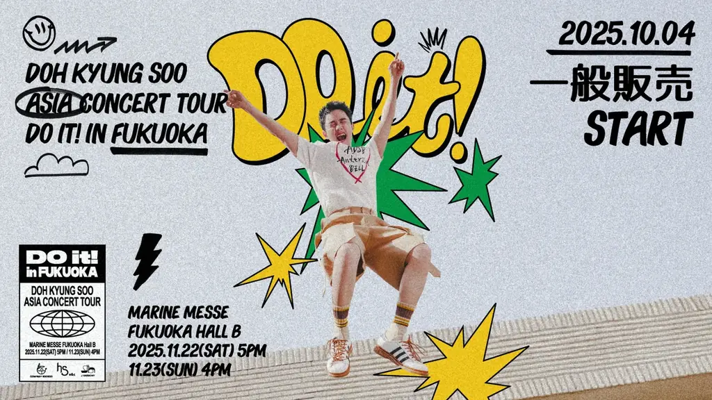 『2025 DOH KYUNG SOO ASIA CONCERT TOUR ＜DO it! in Fukuoka＞』本日10/4(土)18時より一般販売(先着)受付開始！ 画像 1