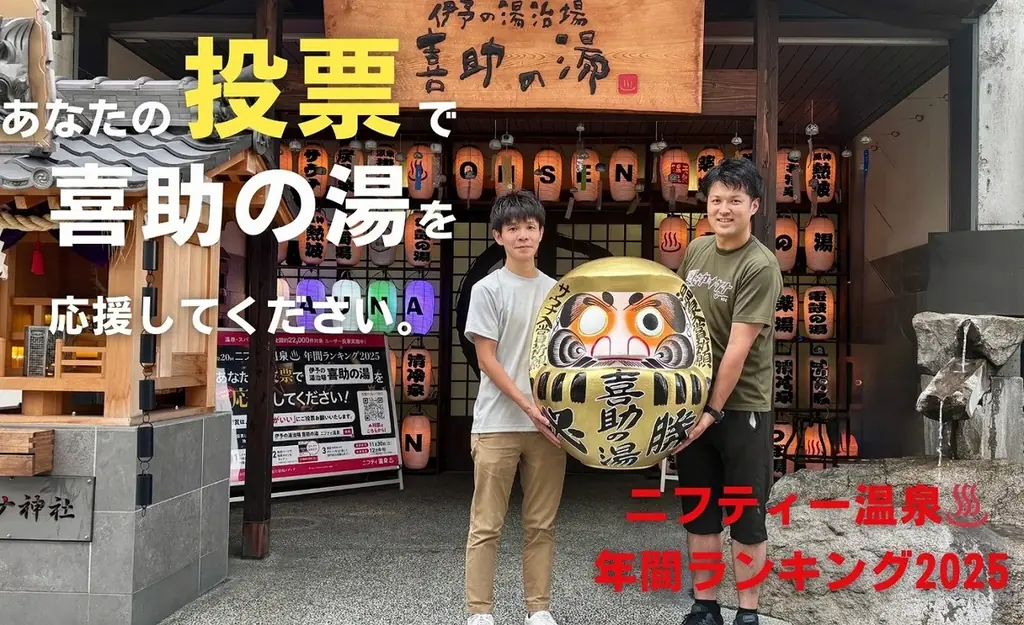 「藍色にととのう」体験を伝統工芸へ。藍美サウナ、「21世紀えひめの伝統工芸大賞 展示会」に特別出品【愛媛県・松山市】 画像 4