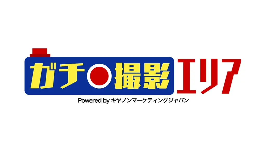 池袋ハロウィン撮影エリア
