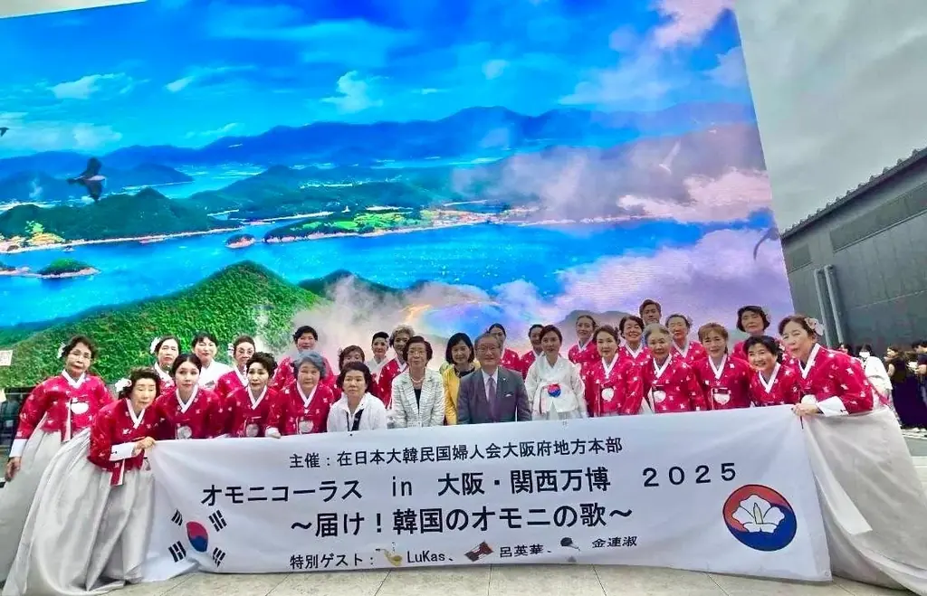 万博での感動を再び！在日本大韓民国婦人会大阪府地方本部・文化部『オモニコーラス』大阪・関西万博に続き THEマダンフェスティバル出演決定！ 画像 3