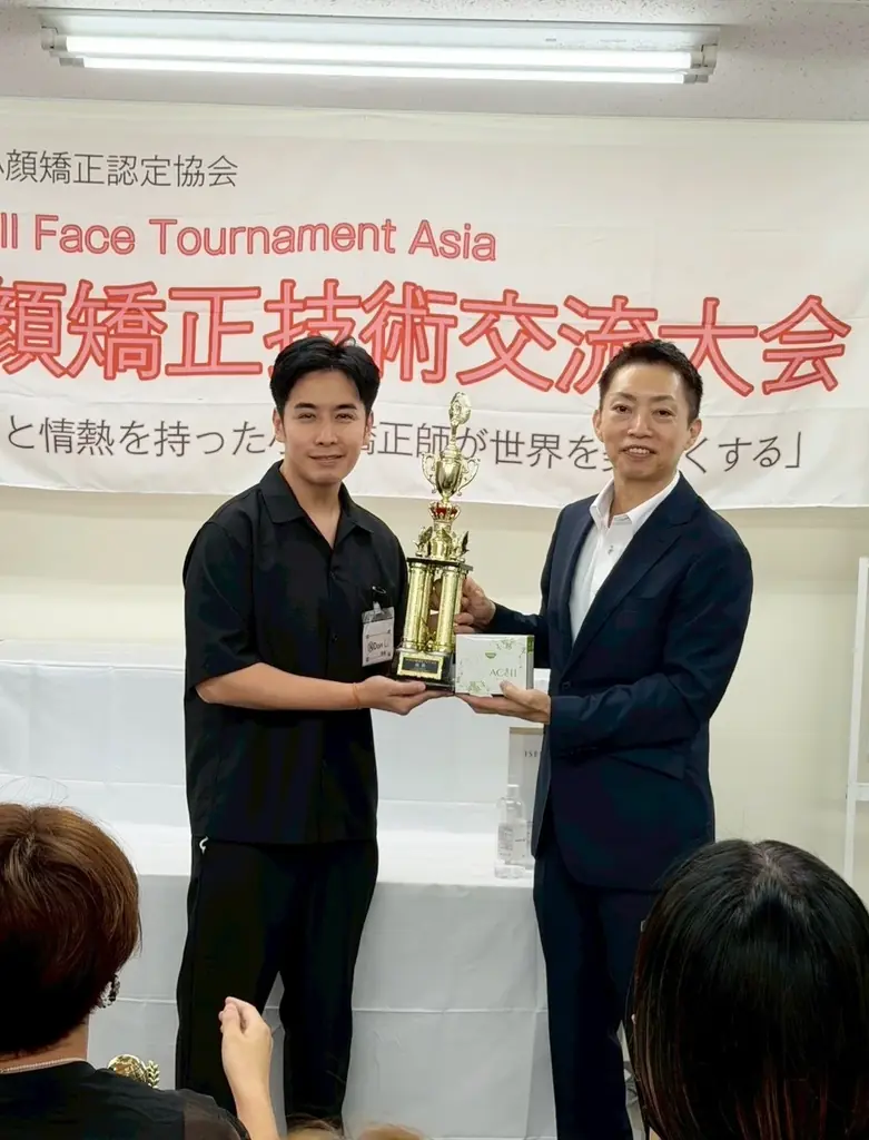 「第二回 小顔矯正アジア大会、東京で開催！優勝は香港のDon Li氏」 画像 1