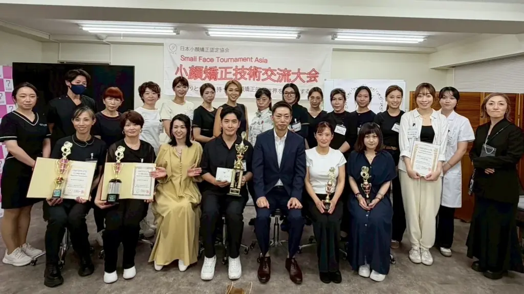 「第二回 小顔矯正アジア大会、東京で開催！優勝は香港のDon Li氏」 画像 3