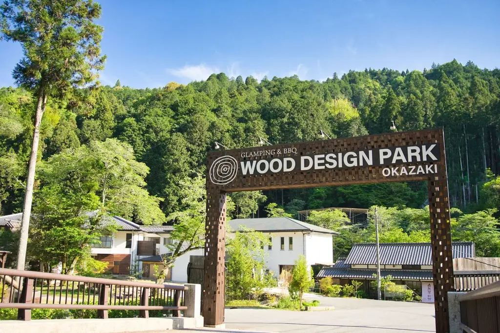 【愛知・岡崎】「平日ラーケーション応援ファミリープラン」販売開始― あいちスキ旅キャンペーン＆県民ホリデー連動、小学生料金50％＆自然体験つき ― 画像 7