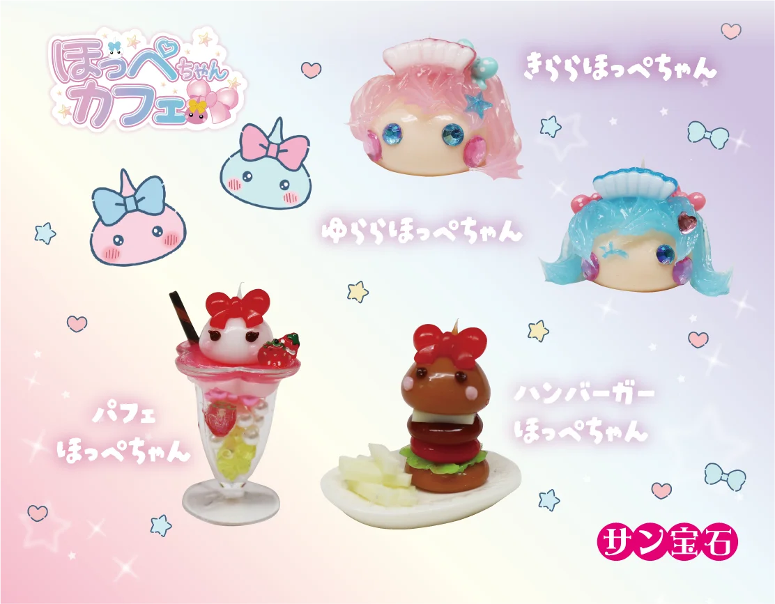 “ほっぺちゃん”がカフェにやってくる！限定キャラ＆コラボグッズも登場する「ほっぺちゃんカフェ」開催 画像 6