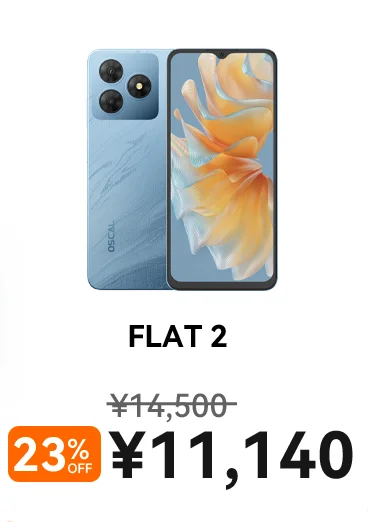 OSCALスマートデバイス、Amazonプライム感謝祭限定特価！最新モデルからタフネスまで今だけお得にゲット 画像 2