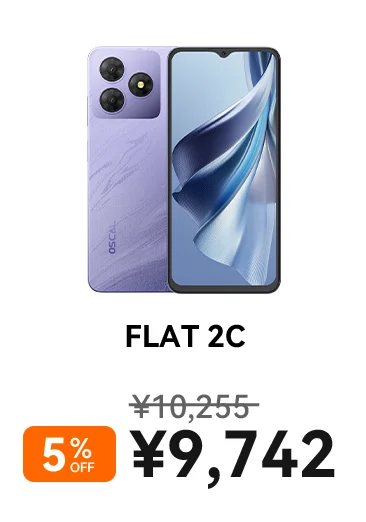 OSCALスマートデバイス、Amazonプライム感謝祭限定特価！最新モデルからタフネスまで今だけお得にゲット 画像 3