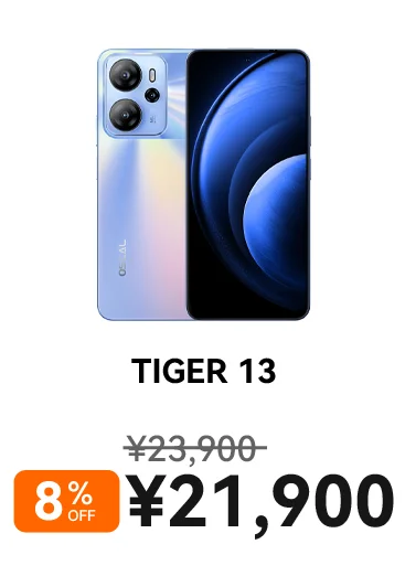 OSCALスマートデバイス、Amazonプライム感謝祭限定特価！最新モデルからタフネスまで今だけお得にゲット 画像 4