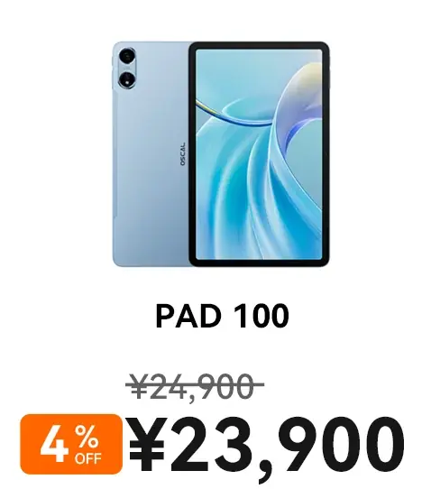 OSCALスマートデバイス、Amazonプライム感謝祭限定特価！最新モデルからタフネスまで今だけお得にゲット 画像 5