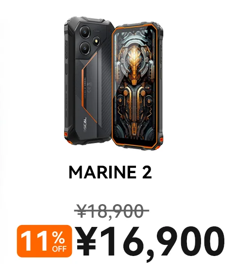 OSCALスマートデバイス、Amazonプライム感謝祭限定特価！最新モデルからタフネスまで今だけお得にゲット 画像 6