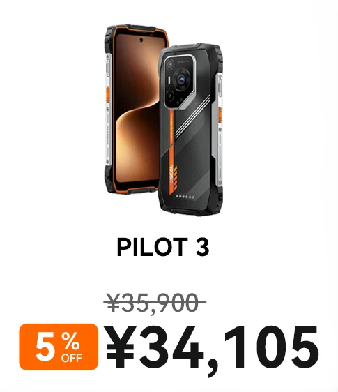 OSCALスマートデバイス、Amazonプライム感謝祭限定特価！最新モデルからタフネスまで今だけお得にゲット 画像 8