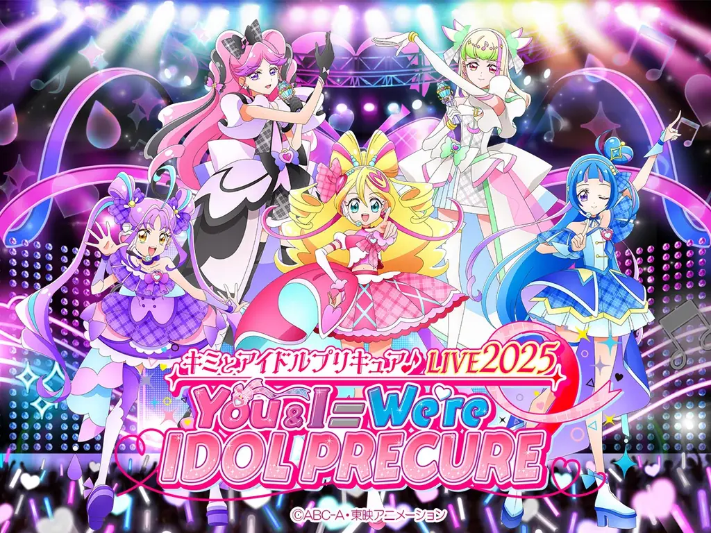 10月開催「キミとアイドルプリキュア♪LIVE2025You&I＝We’re IDOL PRECURE」コラボ連動回放送決定！ 画像 6
