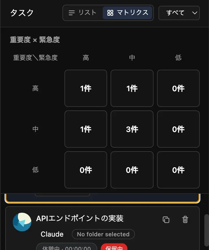 生成AIx空間コンピューティング: KAMUI 4D Editor Mac版正式リリース 画像 7