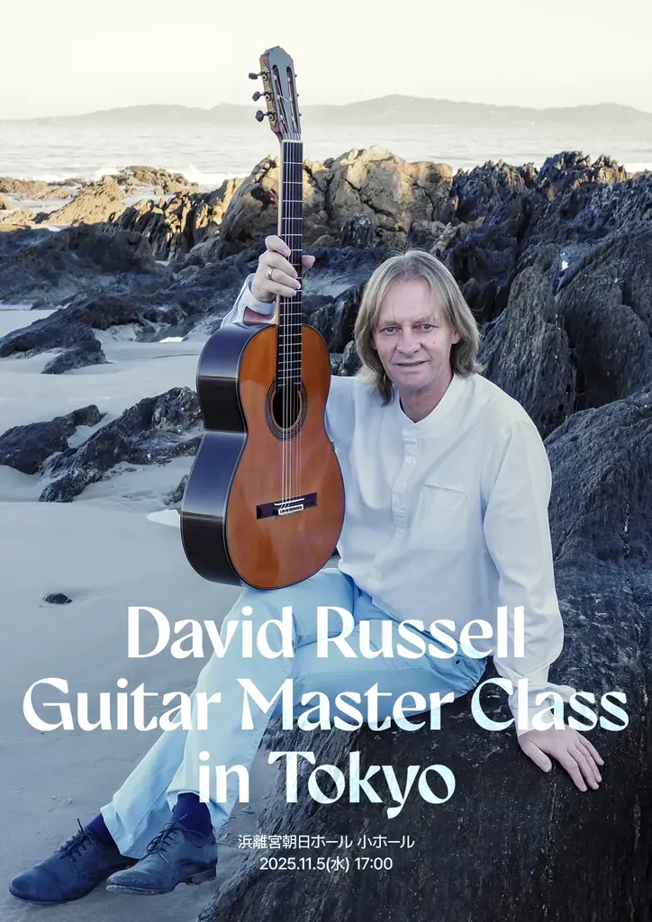 【チケット絶賛発売中】世界のギタリストが尊敬する巨匠、デイヴィッド・ラッセル 8年ぶりの来日！ 画像 1