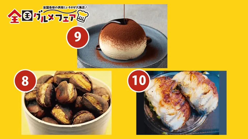 佐賀玉屋、10月8日（水）より「全国グルメフェア」と「大江戸職人展」を同時開催 画像 5