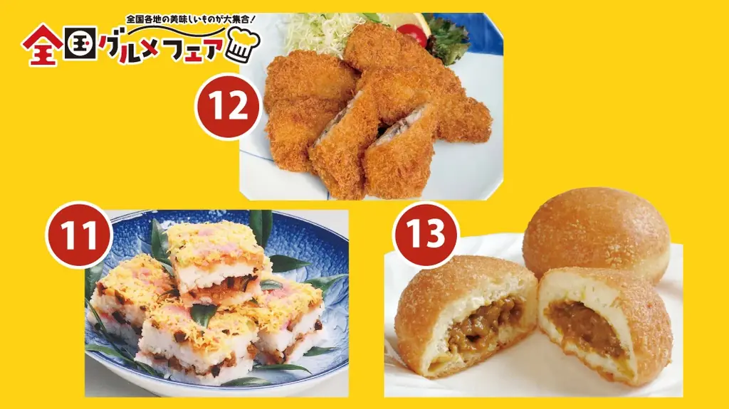 佐賀玉屋、10月8日（水）より「全国グルメフェア」と「大江戸職人展」を同時開催 画像 6