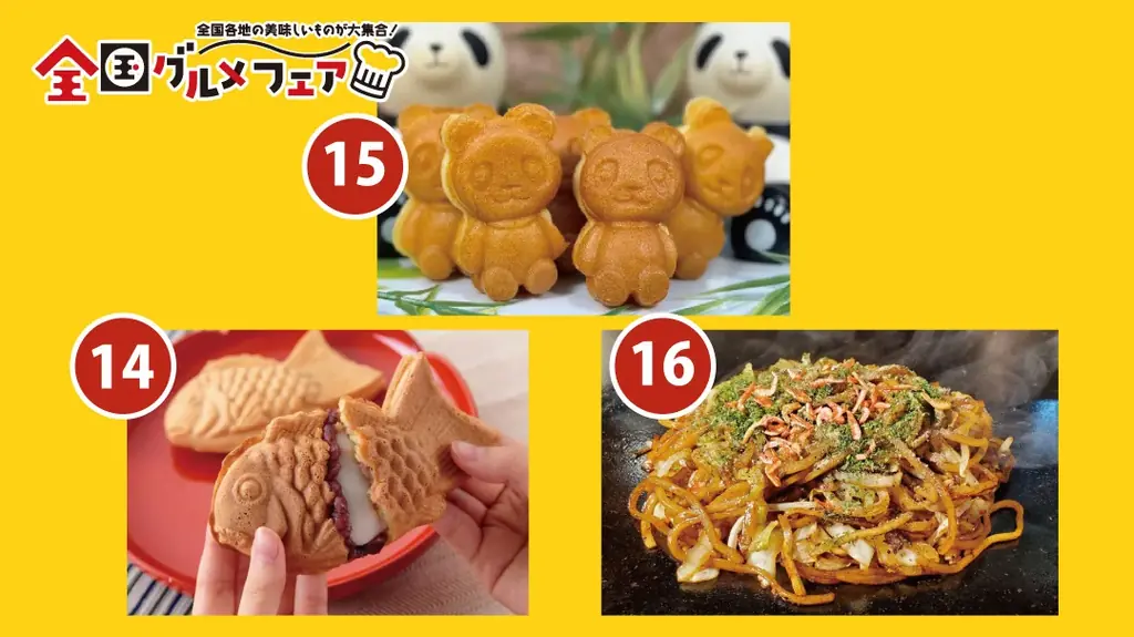 佐賀玉屋、10月8日（水）より「全国グルメフェア」と「大江戸職人展」を同時開催 画像 7