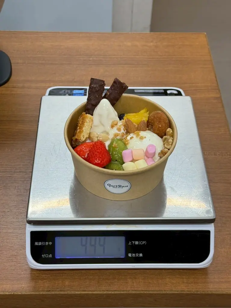 フローズンヨーグルト量り売り専門店「GurtBase（グルトベース）」が1周年イベントを開催 画像 5