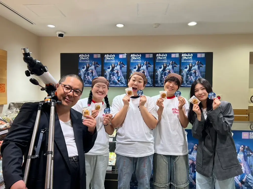 MyMが御門屋でお渡し会　限定まんじゅう販売へ