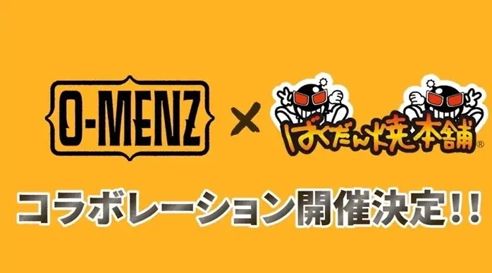 謎のお面ダンス集団「O-MENZ」全国各ファンミーティングにて、7大コラボを発表！第1弾コラボ「O-MENZ×ばくだん焼き」始動、「百戦錬磨ー新ー」の謎に包まれた“新プロジェクト”を発表！ 画像 2