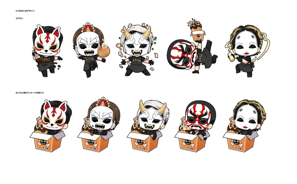 謎のお面ダンス集団「O-MENZ」全国各ファンミーティングにて、7大コラボを発表！第1弾コラボ「O-MENZ×ばくだん焼き」始動、「百戦錬磨ー新ー」の謎に包まれた“新プロジェクト”を発表！ 画像 3