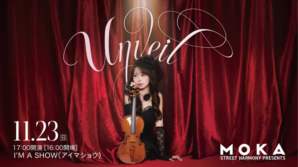 雪見もか「Unveil」公演