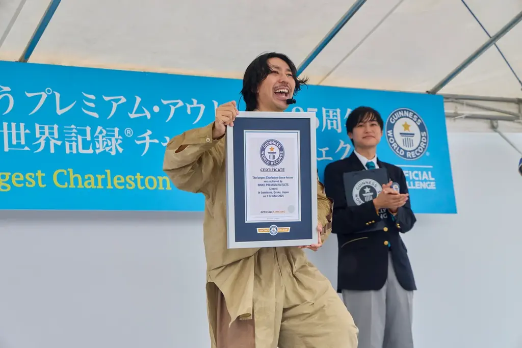 りんくうアウトレット ギネス世界記録™達成！開業25周年記念イベントで縁ある「最大のチャールストンダンスレッスン」成功 TAKAHIRO氏と296名の挑戦で「ダンスの街・大阪」から世界へ 画像 20