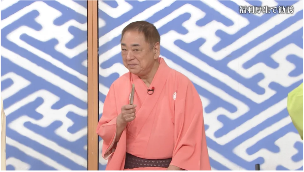 【ＢＳ日テレ】笑点特大号　たい平が 師匠とのエピソードを交え湯島を巡る 未公開シーンもたっぷり 大喜利も！ 画像 3