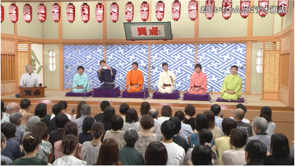 【ＢＳ日テレ】笑点特大号　たい平が 師匠とのエピソードを交え湯島を巡る 未公開シーンもたっぷり 大喜利も！ 画像 4