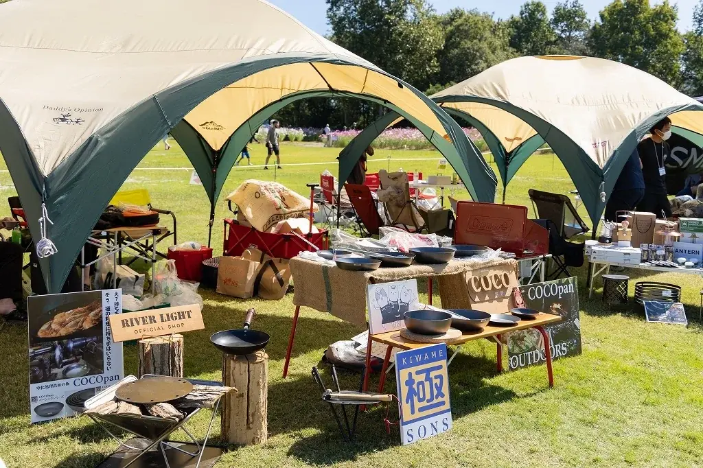 家族でとことんアウトドアを楽しもう！「アウトドアパークin讃岐まんのう公園2025」を開催します（国営讃岐まんのう公園） 画像 5