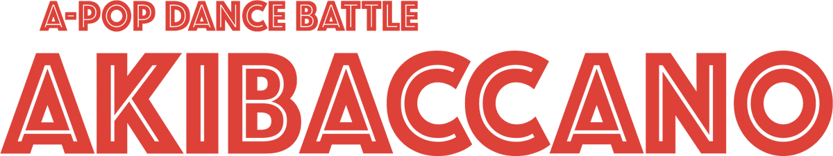 アニソン、ボカロ曲など『A-POP 』をテーマにした世界最大規模のダンスバトル「あきばっか〜の」が無事フィナーレ。さらに来年2026年9月20日も東京体育館での開催が決定！ 画像 6