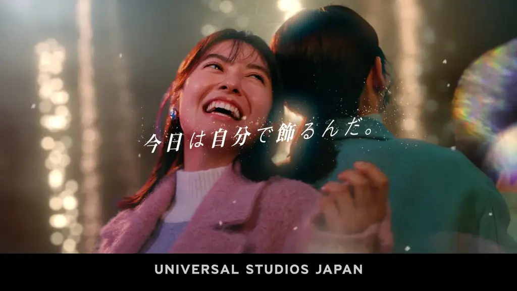 「幸せにしてくれる人って、意外と自分なんじゃない？」北村匠海さんが、気づかせてくれる冬の新しい過ごし方『ユニバーサル・クリスマス・ジョイ』ＴⅤＣＭ、本日公開 画像 4