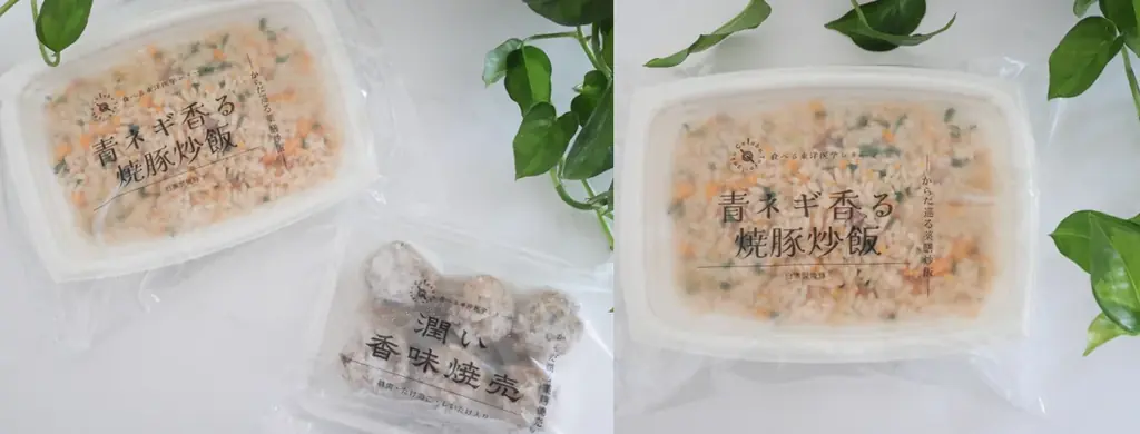 【鍼灸院から冷凍食品！？】国産素材の恵みを詰め込んだ薬膳焼売＆炒飯が新登場！未病ケアを日常の食卓に届ける「食べる東洋医学シリーズ」10月６日新発売！ 画像 9