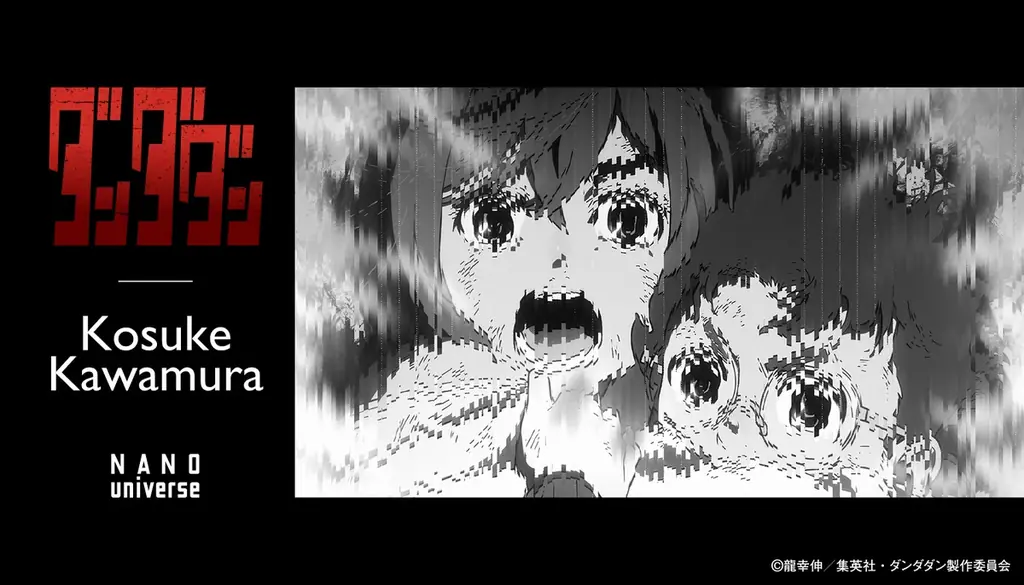 10/10発売｜ナノ・ユニバース×ダンダダン 河村康輔コラボ