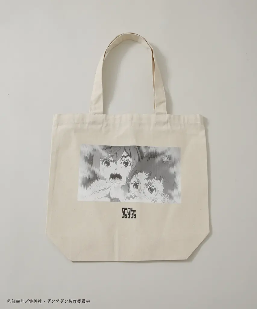 ナノ・ユニバース　ダンダダン｜河村 康輔氏 コラボアイテム　10/10（金）より発売開始 画像 8