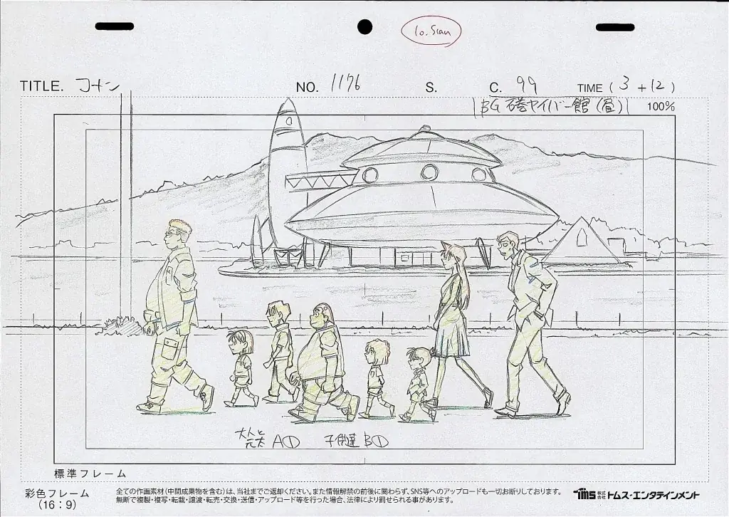 名探偵コナン「石巻のヒーロー」放送記念企画が石巻のまちなかで行われます！！【宮城県石巻市】 画像 3