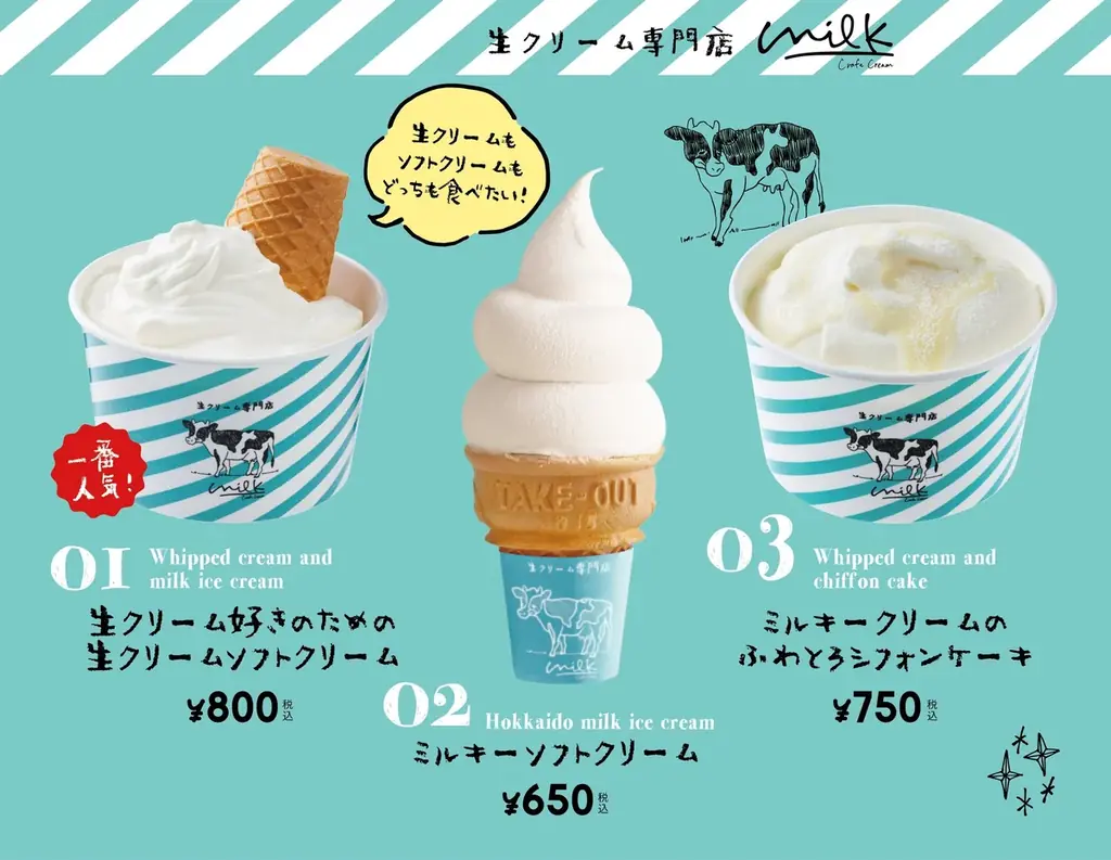 生クリームの美味しさを極めた『究極のチーズケーキ』がよりミルキーで濃厚に。支持され続けるロングセラーがさらに美味しくなって登場。 画像 2