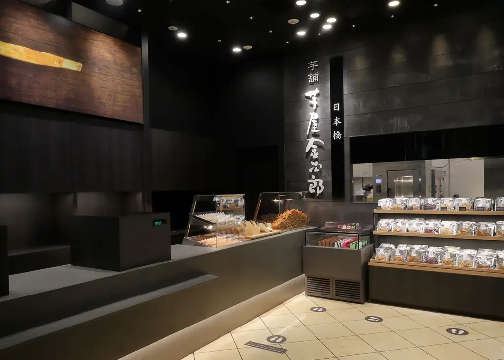 【フェア開催】新芋フェア2025！芋屋金次郎直営店舗にて10月10日～16日の7日間で開催！フェア期間中、商品ご購入の皆さまへ『つぶチョコ』1袋プレゼント！ 画像 10