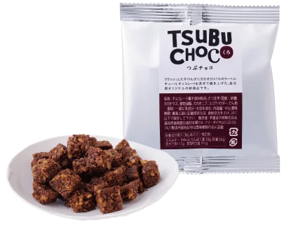 【フェア開催】新芋フェア2025！芋屋金次郎直営店舗にて10月10日～16日の7日間で開催！フェア期間中、商品ご購入の皆さまへ『つぶチョコ』1袋プレゼント！ 画像 2