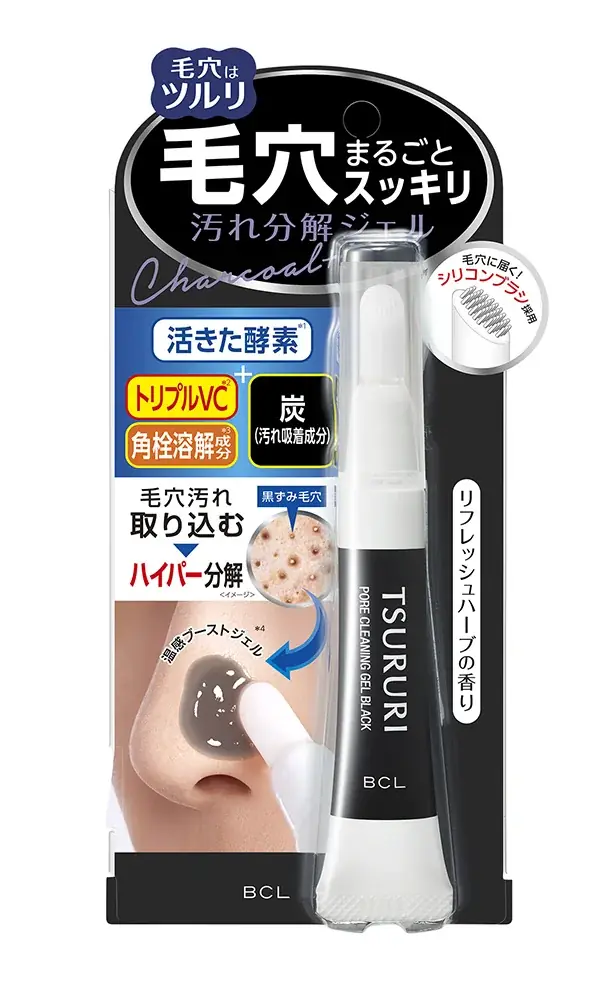11月4日発売 ツルリ限定ブラックで酵素×炭の毛穴ケア