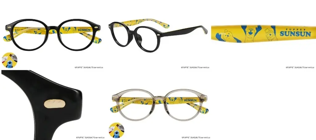 メガネブランドZoffと大人気キャラクター『パペットスンスン』との初コラボレーション　アイウェアコレクション「Zoff｜PUPPET SUNSUN」が登場 画像 5