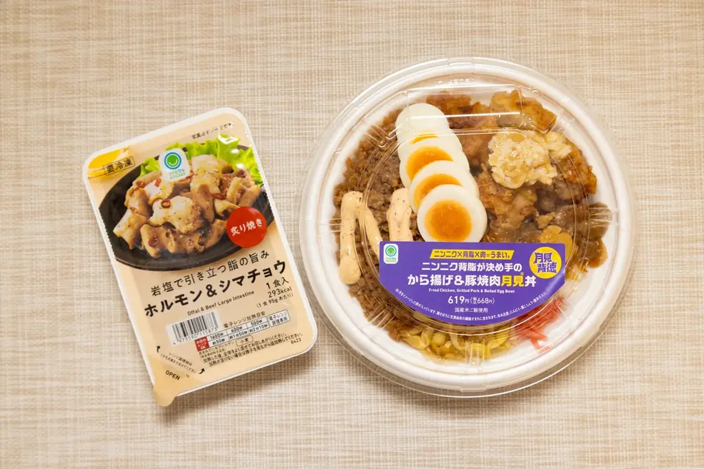 今年の十五夜は10月6日(月)！ファミマ流・進化系月見をファミマから新提案！”普通”じゃモノ足りないあなたへ、秋の夜長に食欲を解き放て！！オリジナルグッズが当たるSNSキャンペーンも開催 画像 3