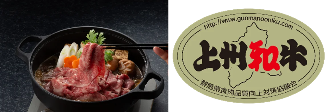 抽選で上州和牛肩ロースや大分産さつまいも甘太くんが当たる！「2025秋 農協シリーズ 国産素材のおいしさ実感キャンペーン」開催 画像 5