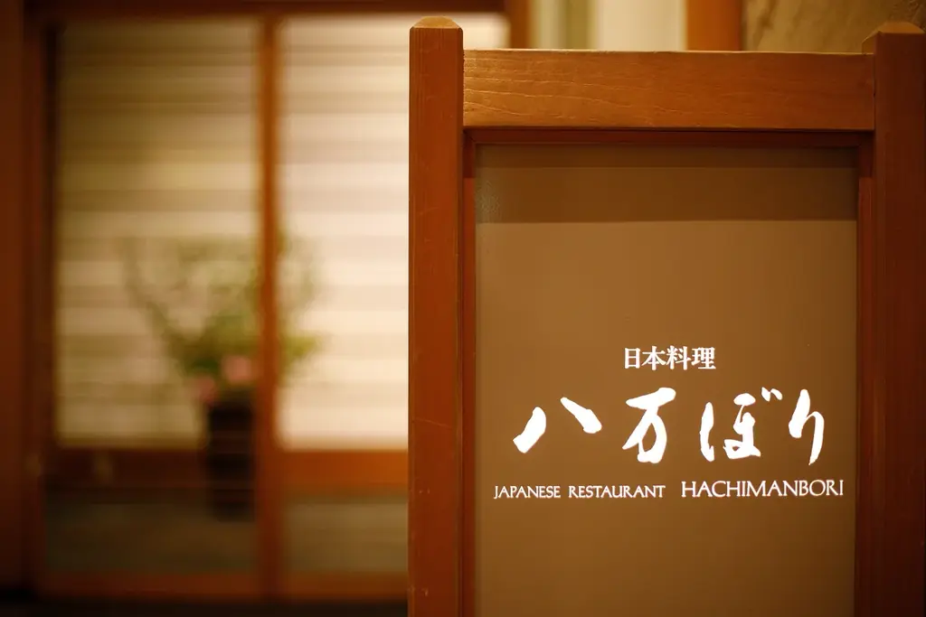 天麩羅！飲茶！デザート！３つのレストランで“食べ放題”競演「秋の収穫祭」11/30まで開催中【ホテルニューオウミ】 画像 5