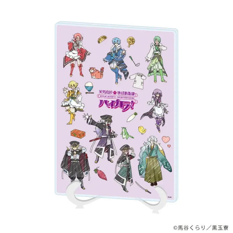 「GiGOコラボカフェ　美男高校地球防衛部ハイカラ！」開催のお知らせ 画像 11