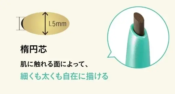 なめらかに描けて、にじまない！デジャヴュ「密着アイライナー」クリームペンシルから、8種のパールを配合した秋限定色ルミナスブロンズを発売。ブラウンのきらめきラインが細くも太くも自在に描ける限定カラー。 画像 2