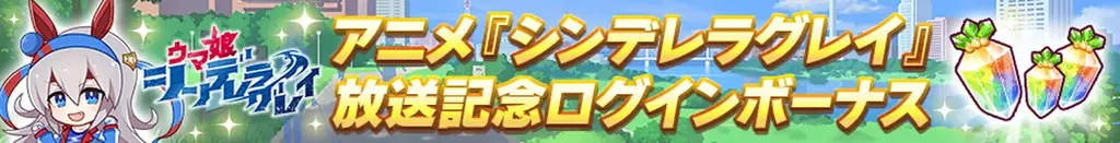 『ウマ娘 プリティーダービー』新CM　ウマ娘たちがアメコミ風に！何度見ても見足りない？最多キャラが登場！ 画像 9