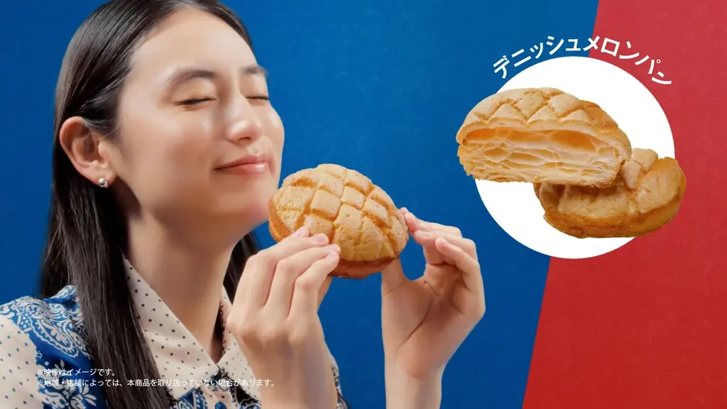 吉田鋼太郎さんのダジャレに八木莉可子さんがタジタジ！？フレンチスタイルの衣装でパンの魅力に思わずうっとり　新TVCM「オモテもウラもおいしいパン誕生」篇 10月7日（火）から放映開始 画像 3