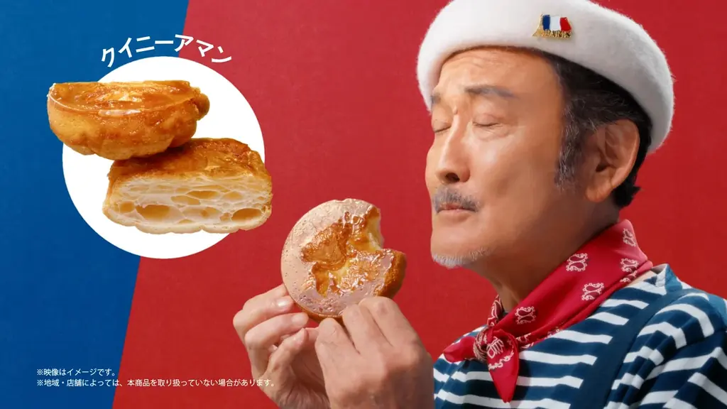 吉田鋼太郎さんのダジャレに八木莉可子さんがタジタジ！？フレンチスタイルの衣装でパンの魅力に思わずうっとり　新TVCM「オモテもウラもおいしいパン誕生」篇 10月7日（火）から放映開始 画像 4